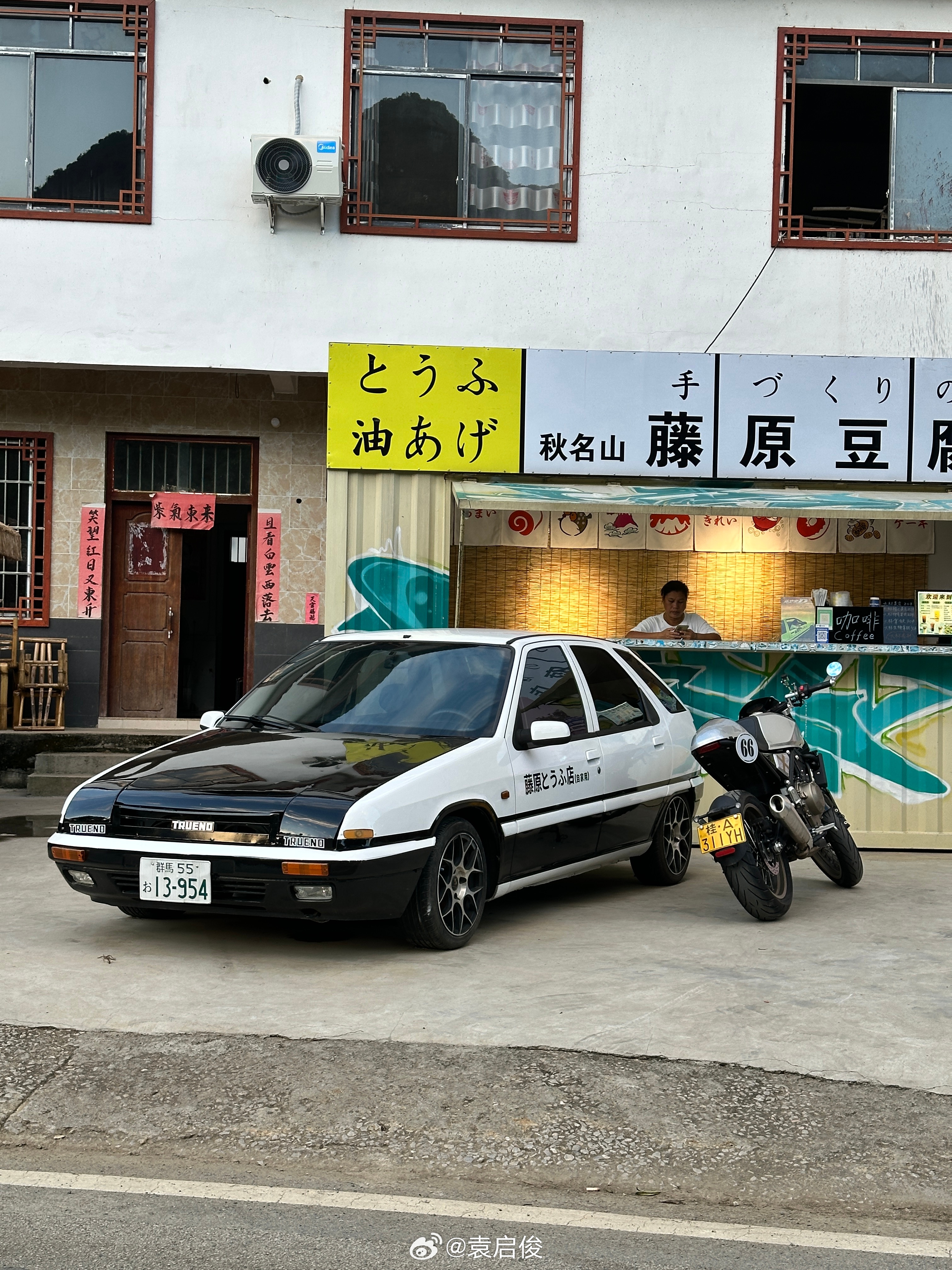开车经过一看，差点被骗了，还真像那么一回事呢[笑cry] ​​​