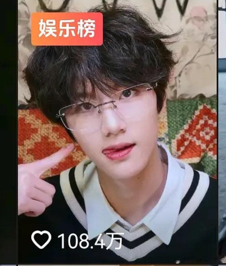 这是李煜东吗还吐舌？养成系现在走这种风格了 