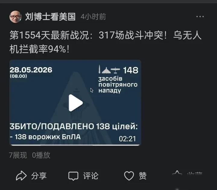 太令人费解了！越是这种一句话就把情绪拉满的内容，越不能急着站队。先别忙着跟着激动