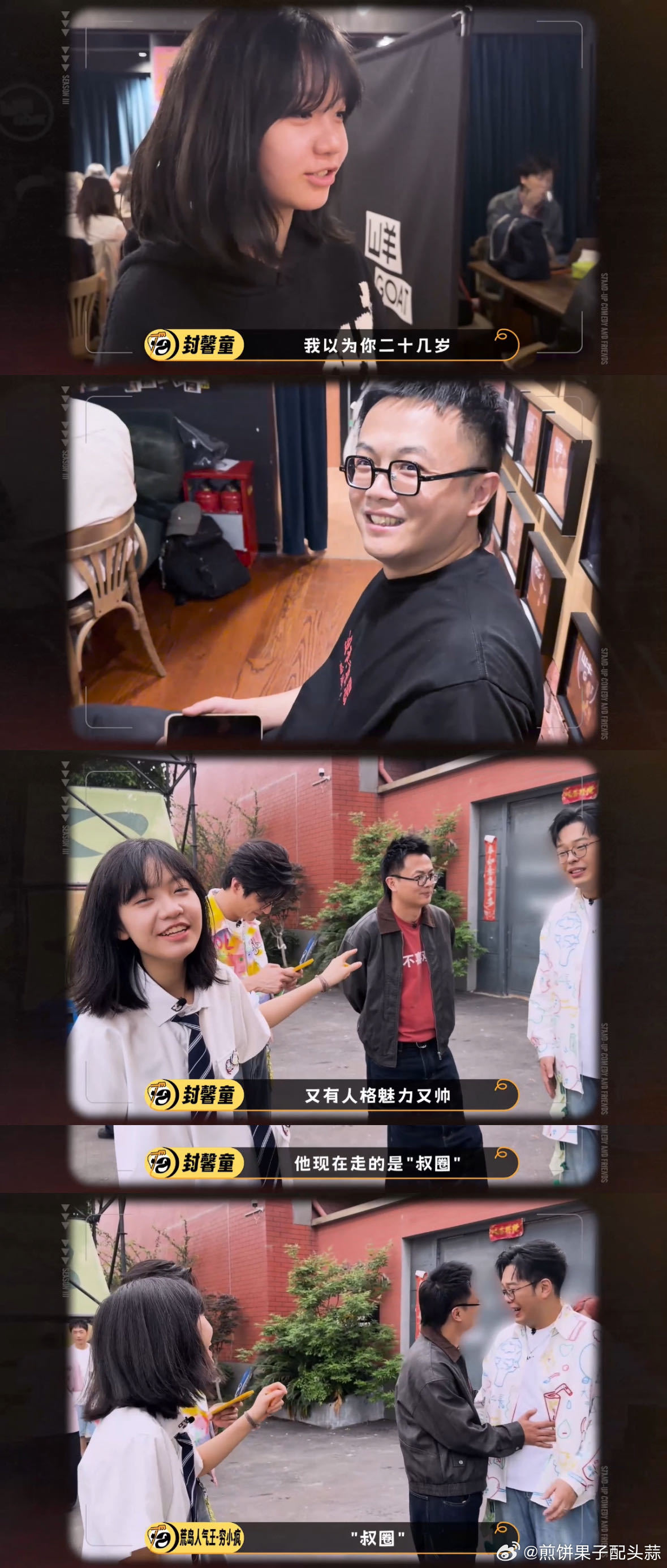 已经到了会被老哭的年纪 你们觉得为什么怀旧向内容，很容易戳中成年人的情绪？ 