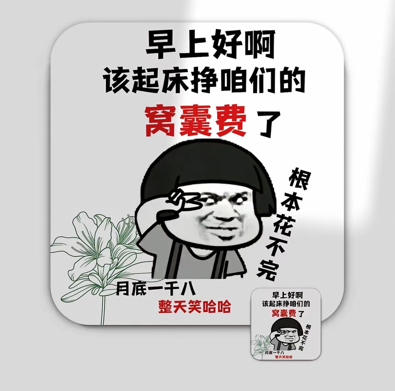 新的早晨，不必追赶时光。好好吃早餐，好好爱自己，愿今日皆是小美好！ ​​​
