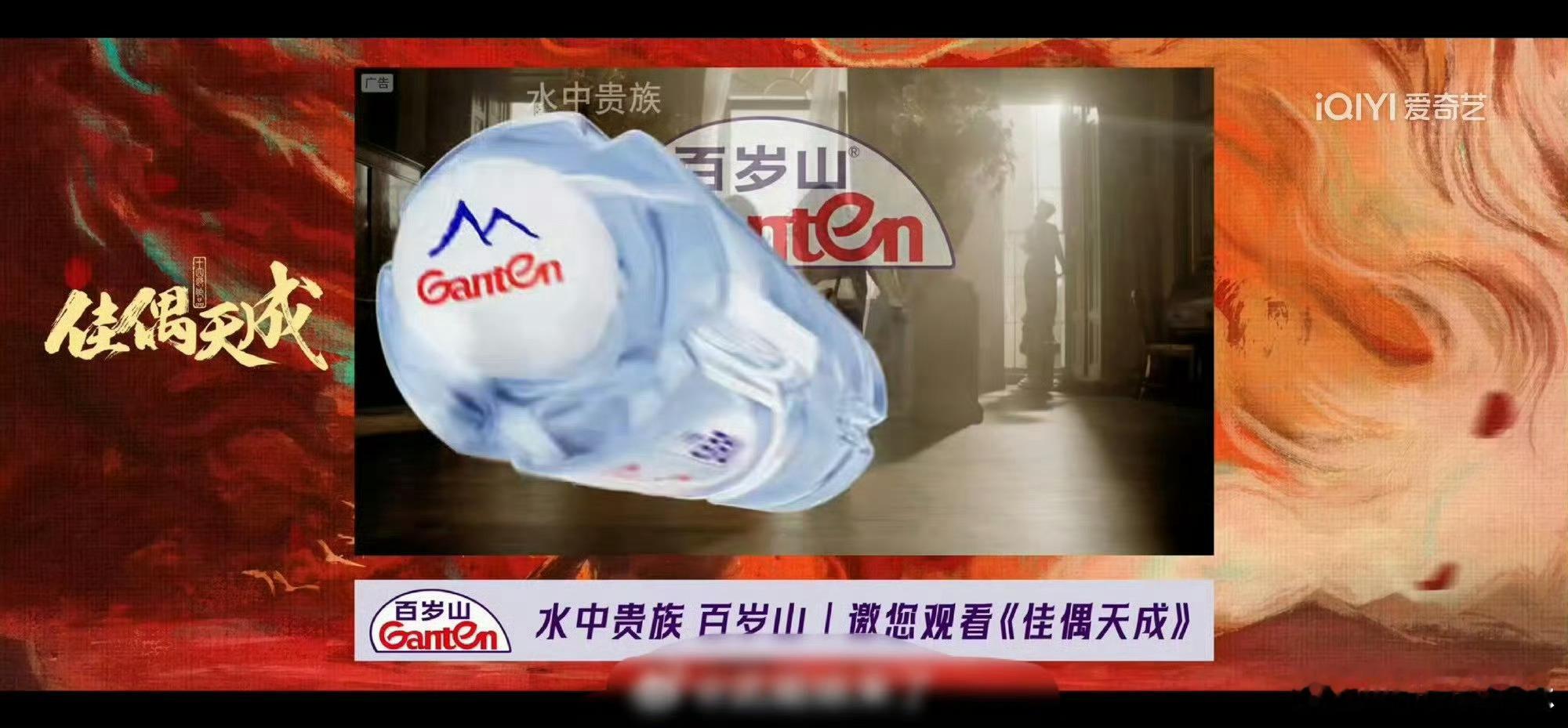 任嘉伦佳偶天成第28集又加广了，剧播得好是这样的，可见任嘉伦剧粉底盘太牛了，优秀