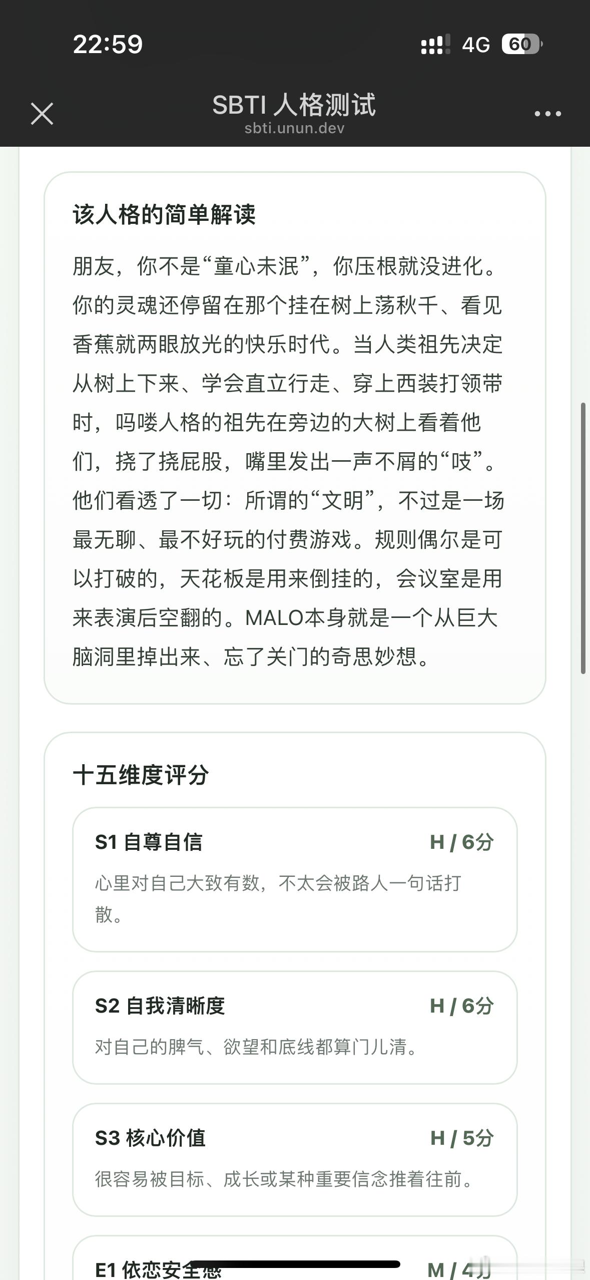 好吧 我甚至还是属🐒的 