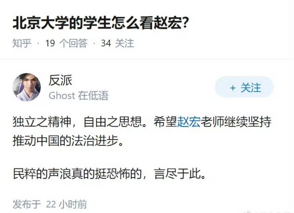 引起公愤了，它们说公众的愤怒是民粹