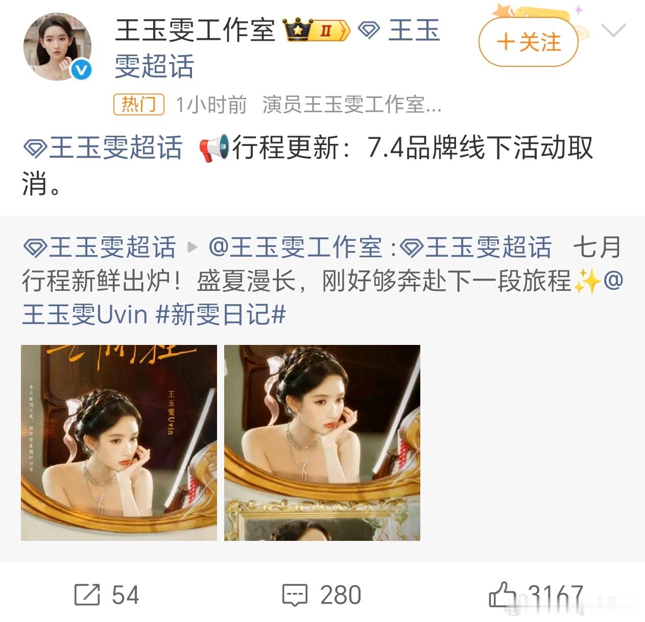 不光是她粉丝着急喊话让别去，昨天好多路人都在为她着想，gc都是喊话她不要去赛格的