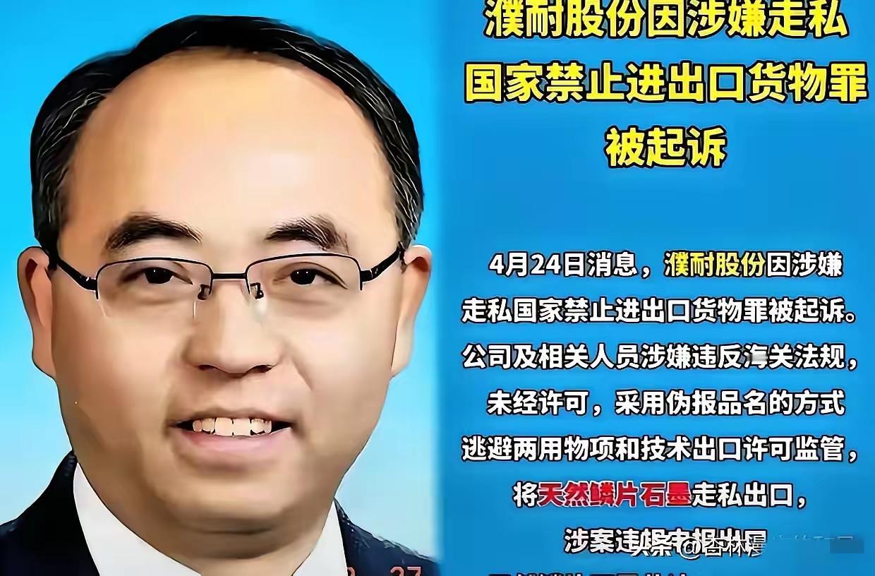祁长生现在估计肠子都要悔青了。他怎么也不会想到，自己为了给美国子公司供货，把上千