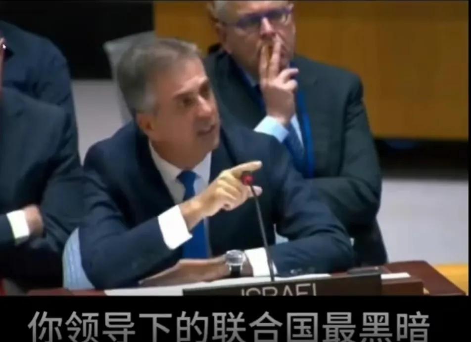 “这是你领导下的联合国最黑暗的时刻！”
这是以色列发言人对联合国秘书长古特雷斯的