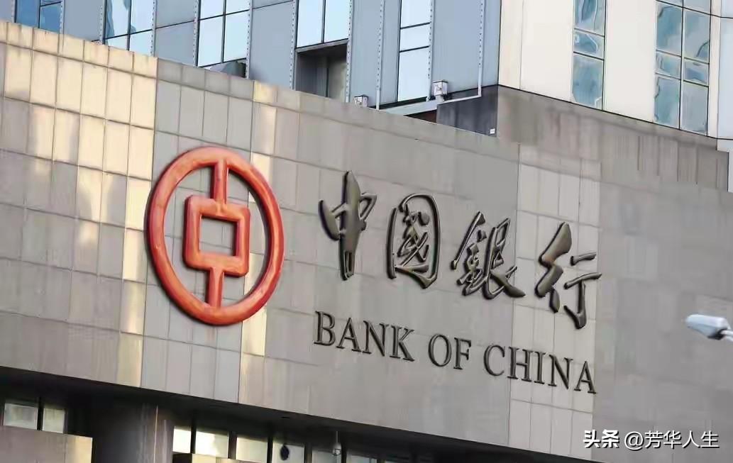 中国银行给了全国人民一个大大的惊喜，想不到吧，你想不到我也想不到，全国人民都没想