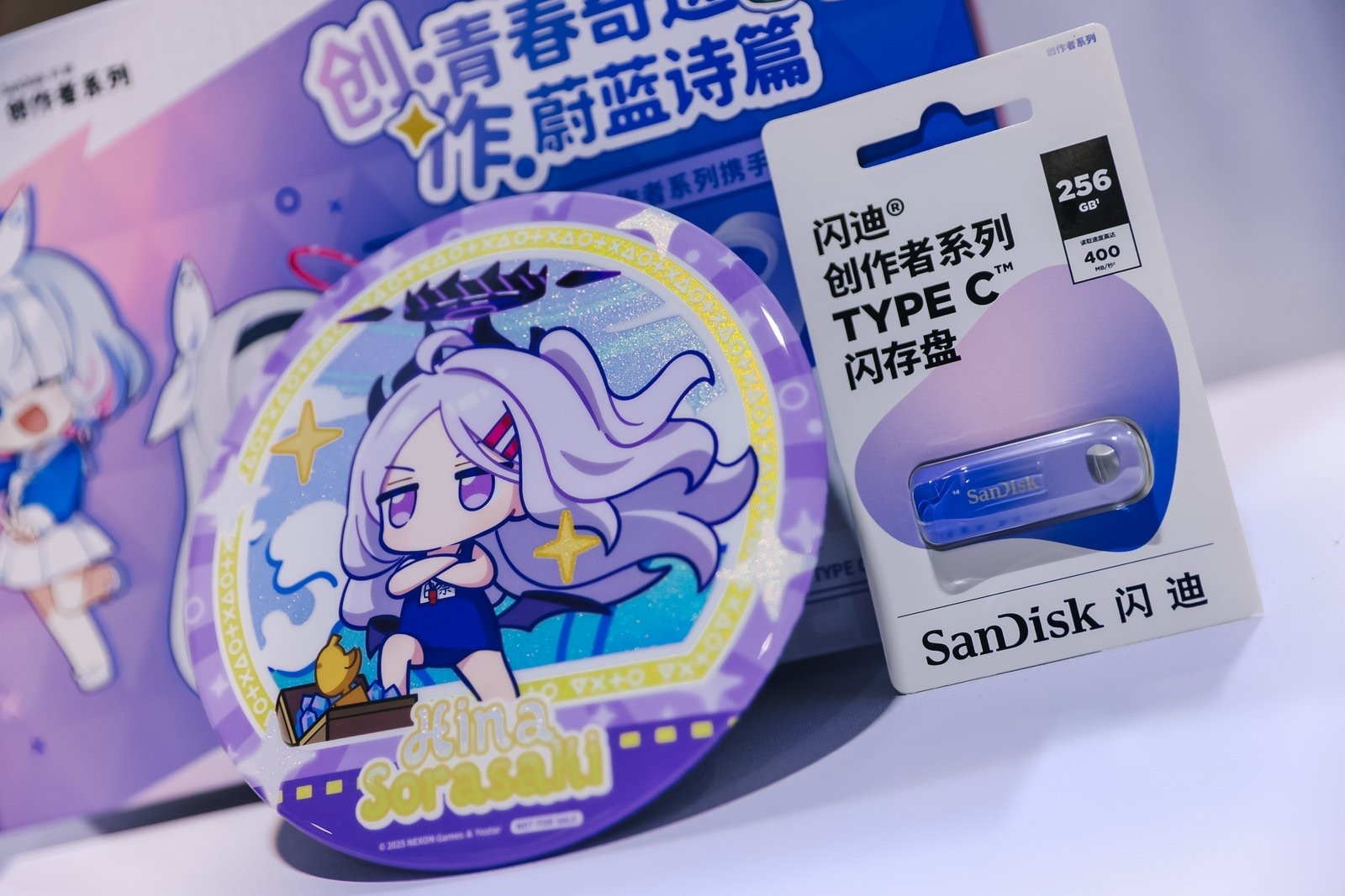 BW2025 逛展指南 四大展台攻略来啦！✨蔚蓝档案（4馆-4A01）：闪迪创作