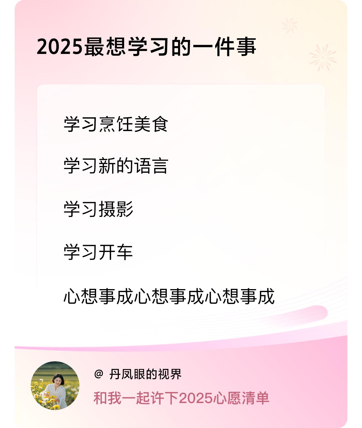 ，戳这里👉🏻快来跟我一起参与吧