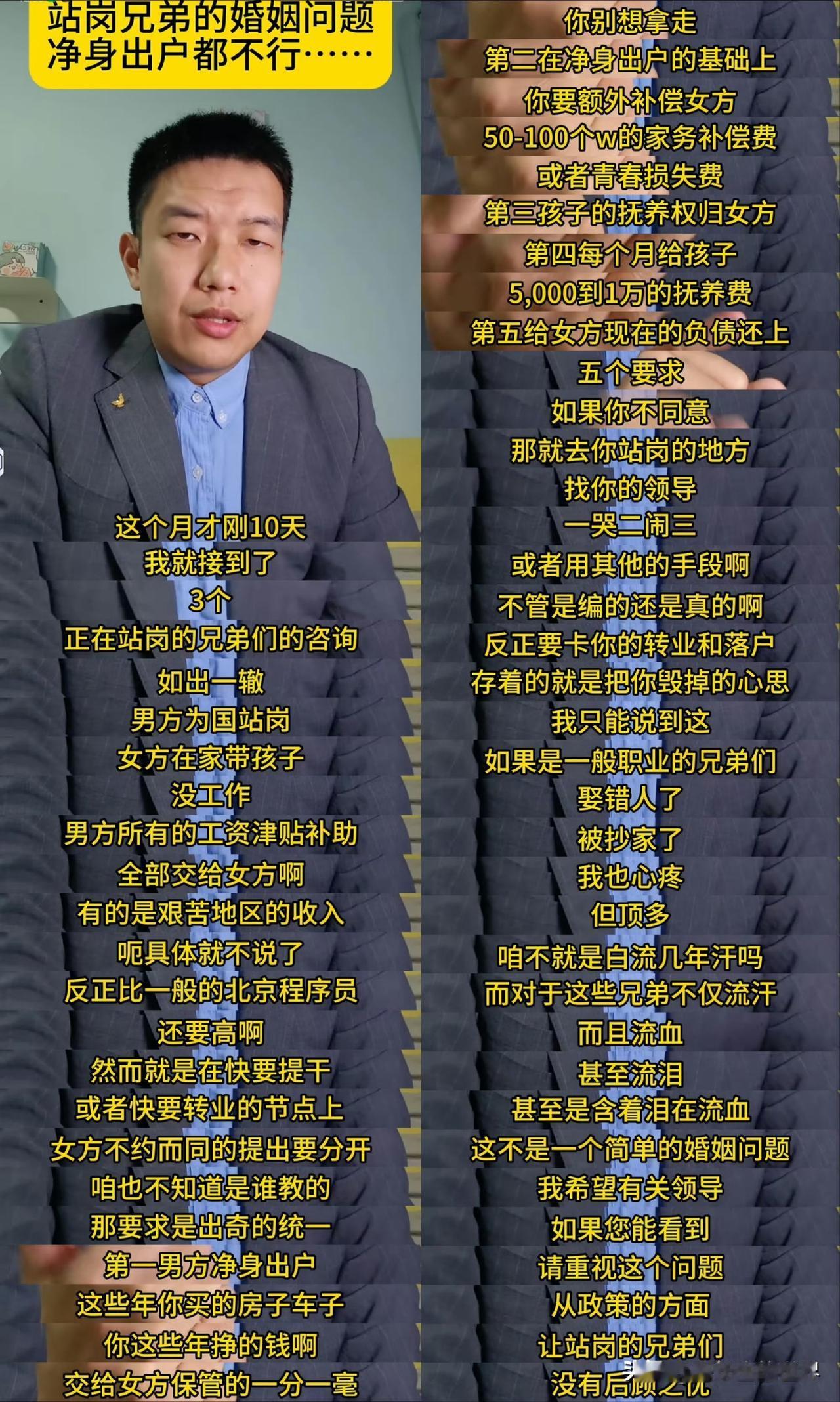 牢A正好也提到过，美军内良家子被出清的一个环节就是xxn们趁对象即将退役，个人财