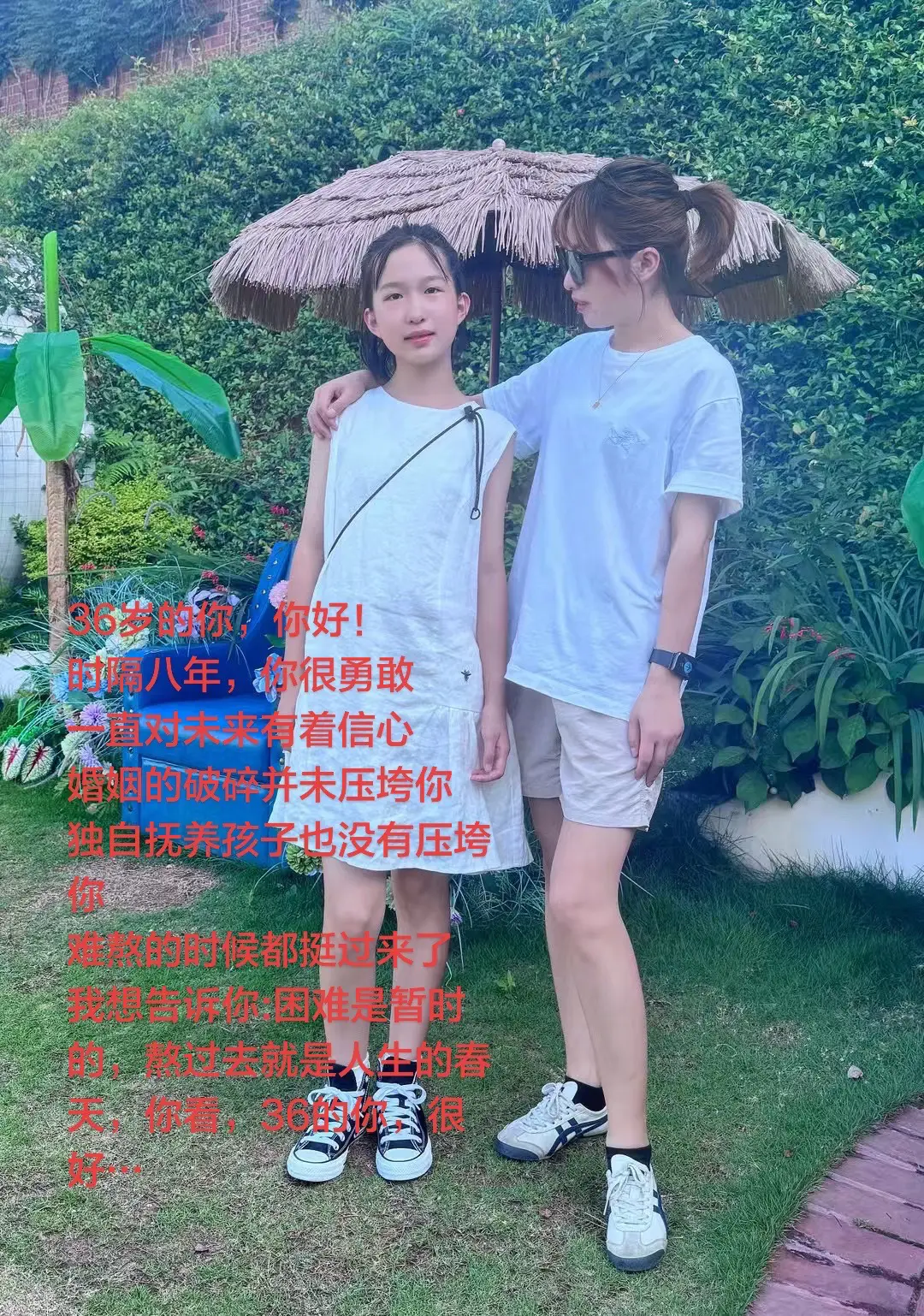 时隔八年，你并没有被婚姻失败而压垮，也并没有因为带孩子辛苦而放弃，我想...