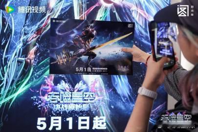 吞噬星空剧场版超前观影看吞噬星空剧场版repo夯疯了 刷完一堆超前观影repo直