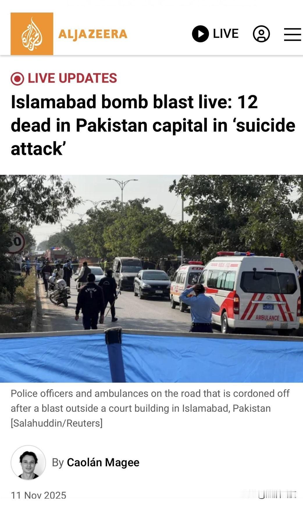 继印度新德里之后，巴铁的首都伊斯兰堡今天同样遭到了汽车炸弹的袭击。

和印度的地