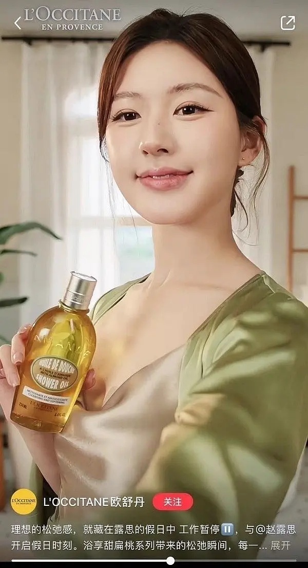 赵露思这个鼻子真的拔地而起 感觉有点扎 ​​​