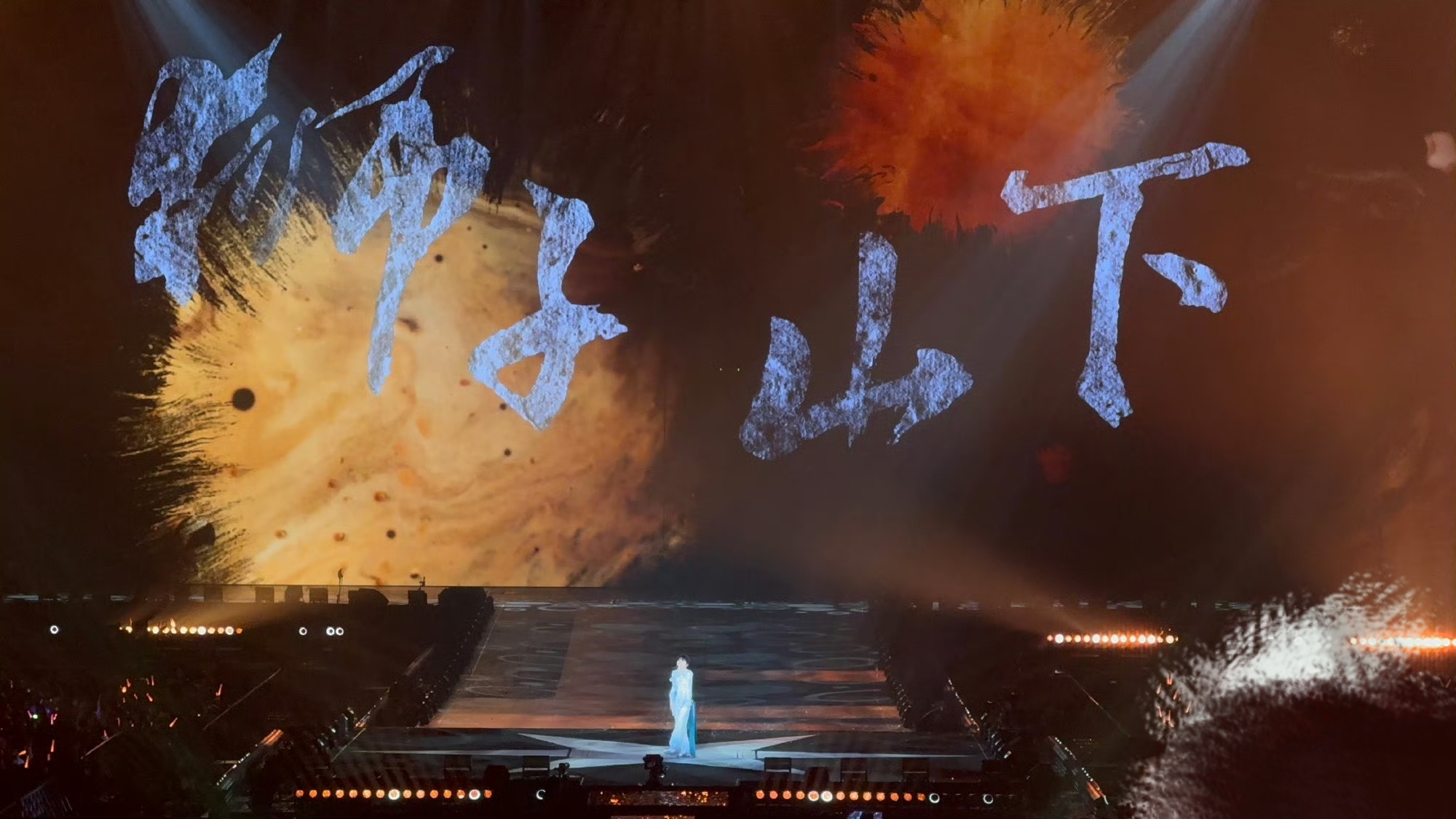 周深，这个我一直默默注视着的年轻人初见，是在《中国好声音》的舞台上。再闻，是他与