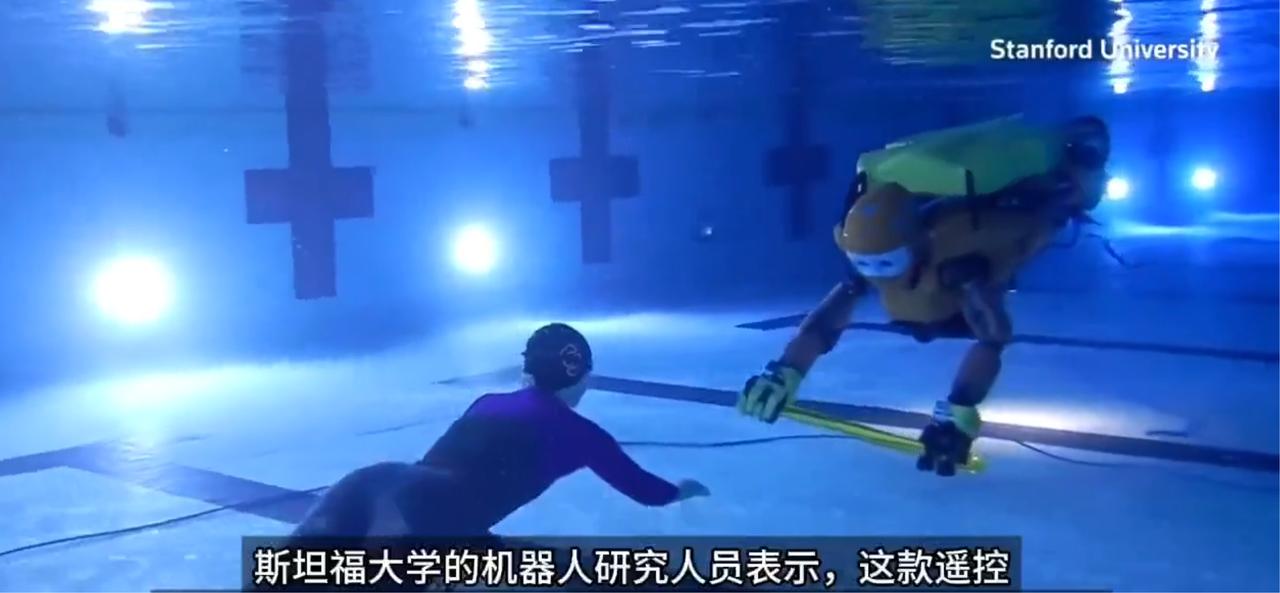 #水下机器人搭载触觉##水下机器人将触感传给科学家#
斯坦福大学团队开发了一款水