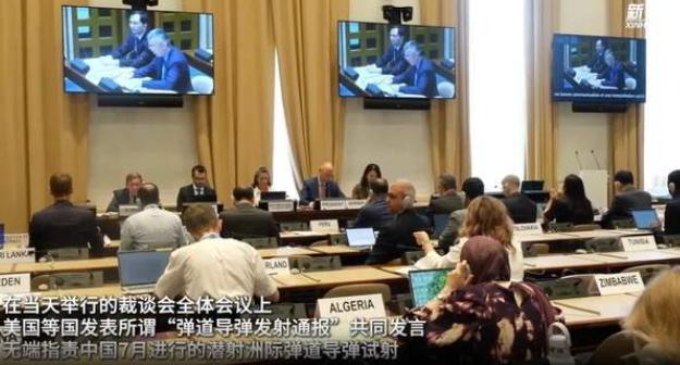 太让人意外了！印度和新加坡这两国竟然都没有签字附和美国的立场！8 月 11 日，