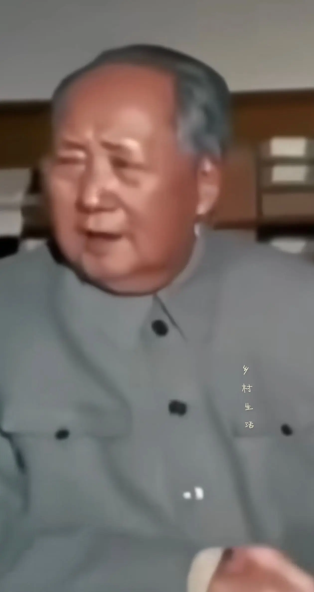 敬爱的毛主席人民永远想念您！