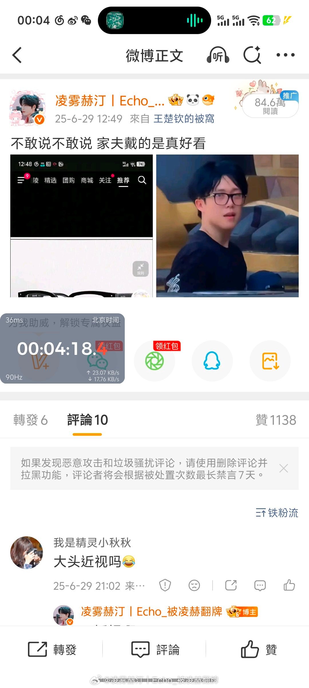 去年今日ydl。。。 