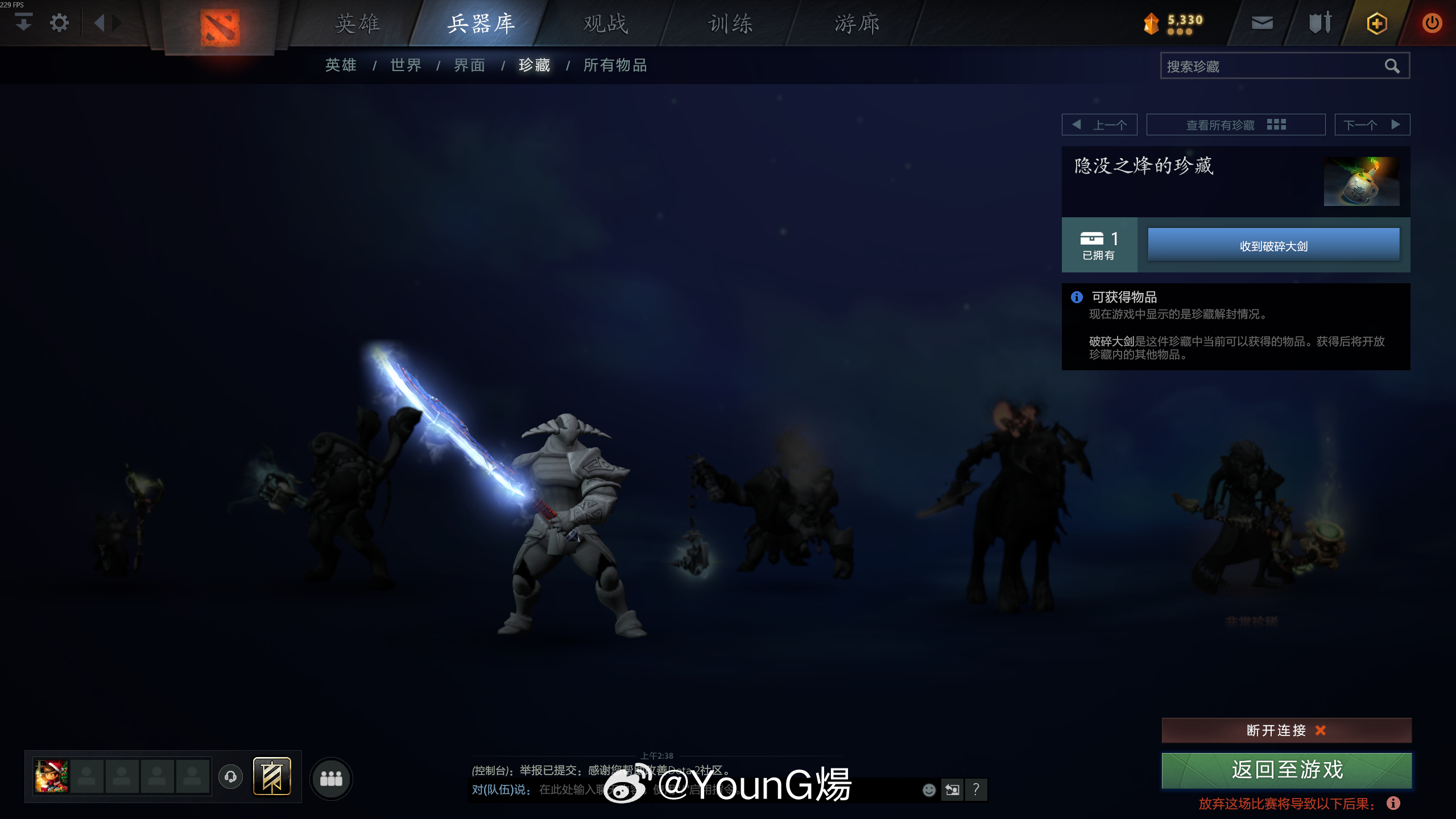 终于轮到我出好东西了 