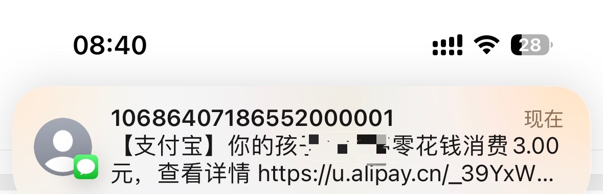 咦？什么情况？ 