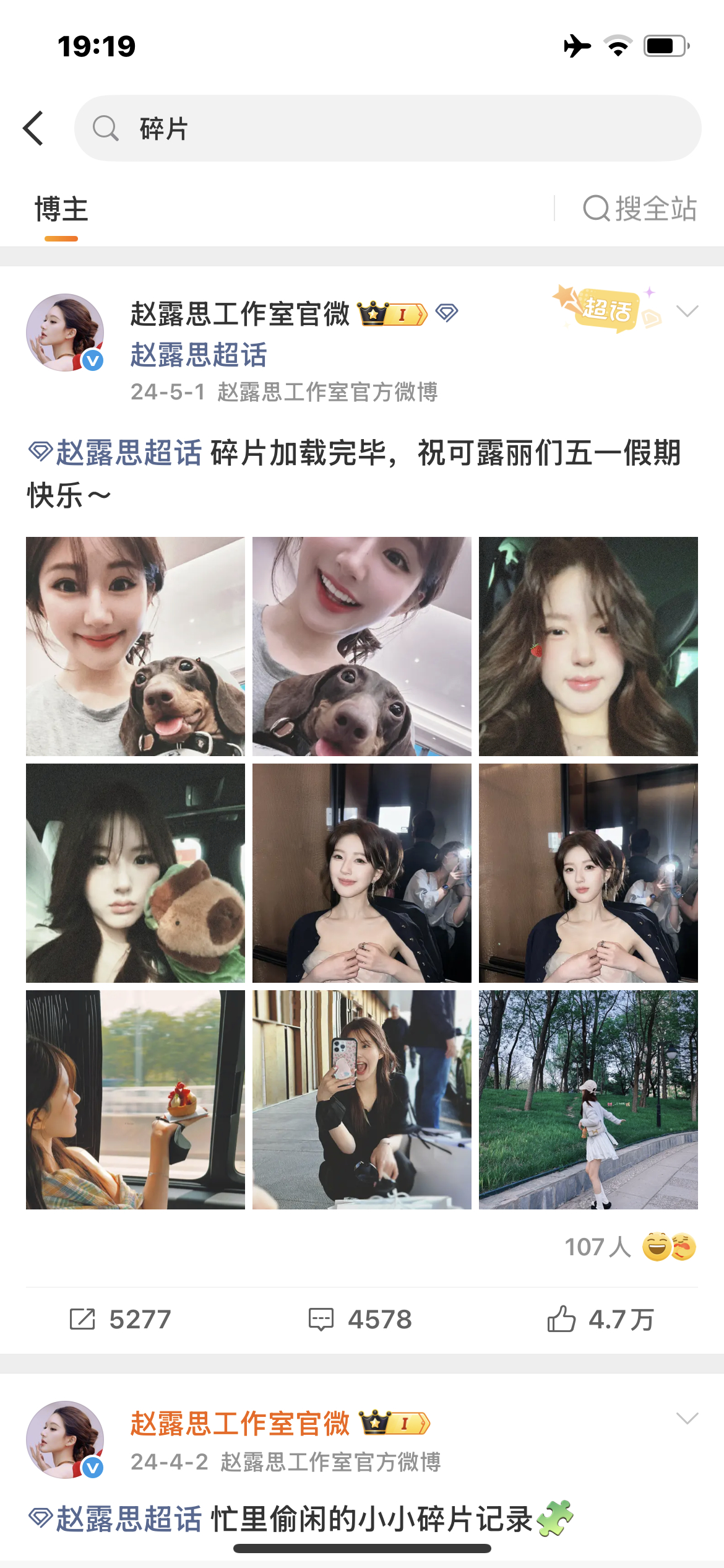 我真的好想这种日常图。 
