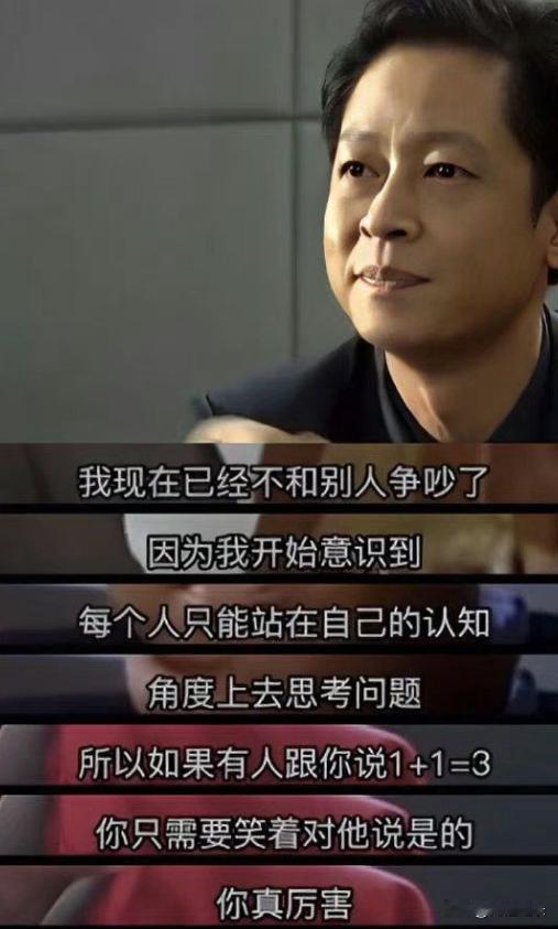 ——登月是假的！

——不仅是登月，全都是假的！你说得对！你真厉害！