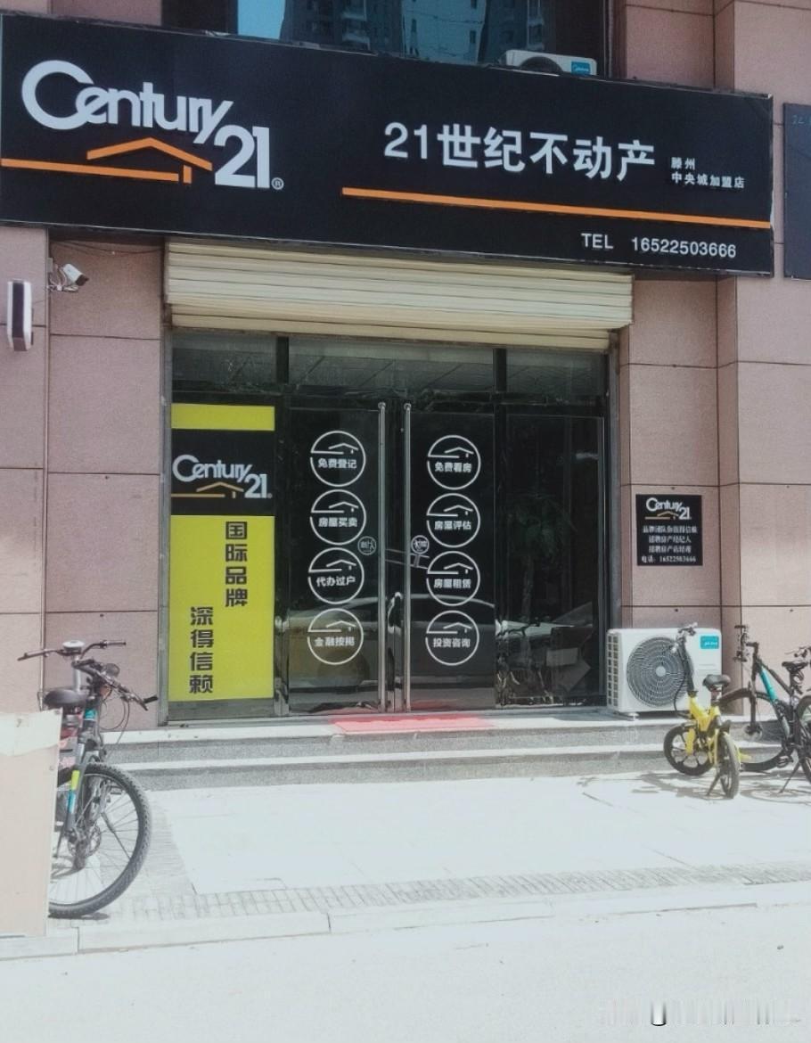 曝光滕州21世纪不动产｜6月1日，接到粉丝李先生的求助，希望枣庄洞见曝光台滕州2