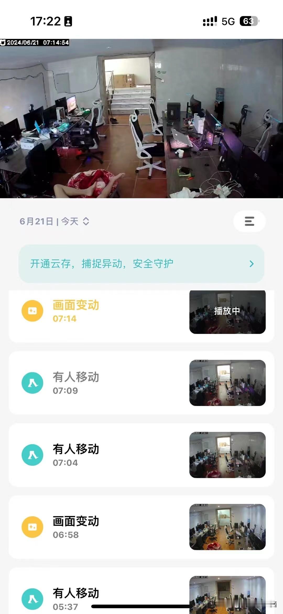 强者从不抱怨环境，因为环境就是我们搞坏的。

卷？

你怎么可能卷的过我们，我们