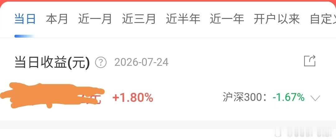 今天这种情况，真的不好意思吹牛，但性格缺陷，忍不住 