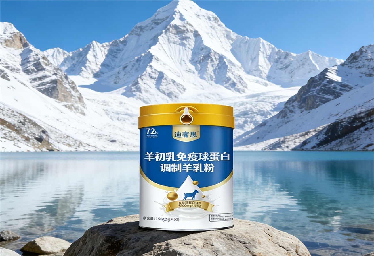 羊奶粉好还是牛奶粉好？2026年新解读：中医药食同源理论下的性味归经指南！