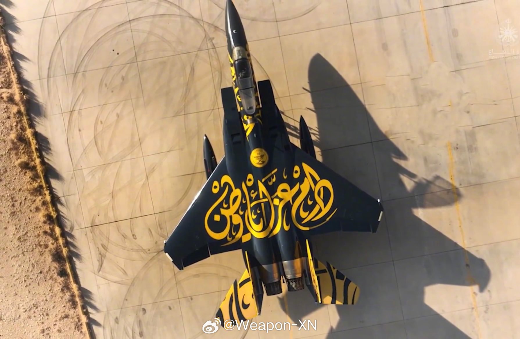 #兵器影像[超话]# 沙特国庆 94 周年特别涂装的F-15SA、F-15C、“