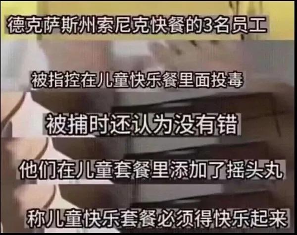 一时间尽然不知道如何反驳！