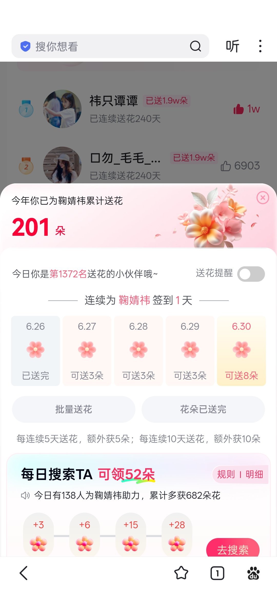 可以来给姜黎非做数据了不懂看网页链接