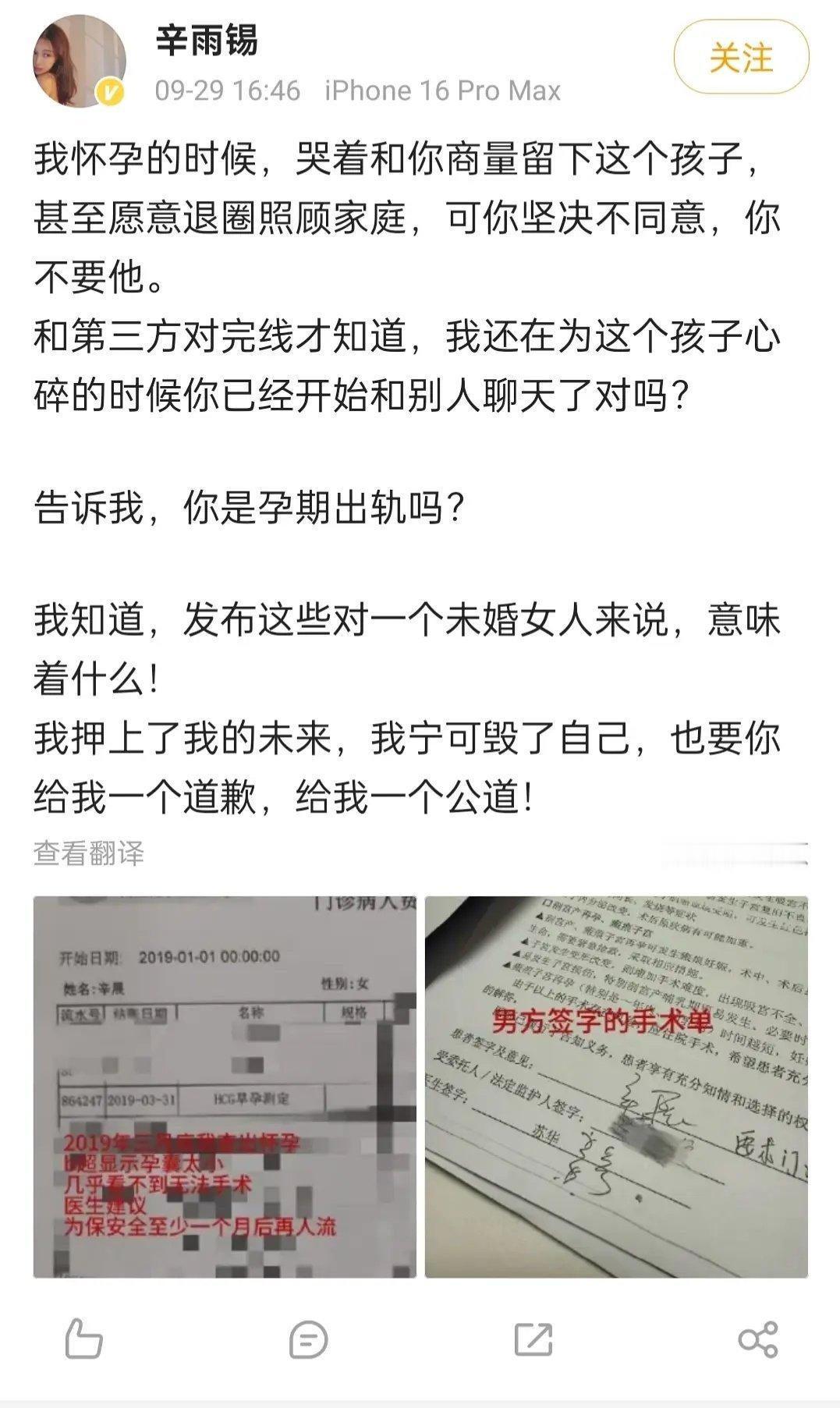 秦霄贤到底做了多少事啊？ ​​​