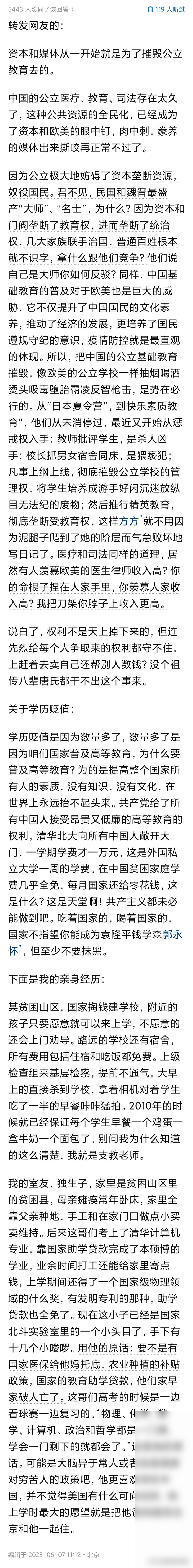 文中提到，有人羡慕欧美的医生律师收入高。终于有人提出来了，他们只盯着金字塔尖那点