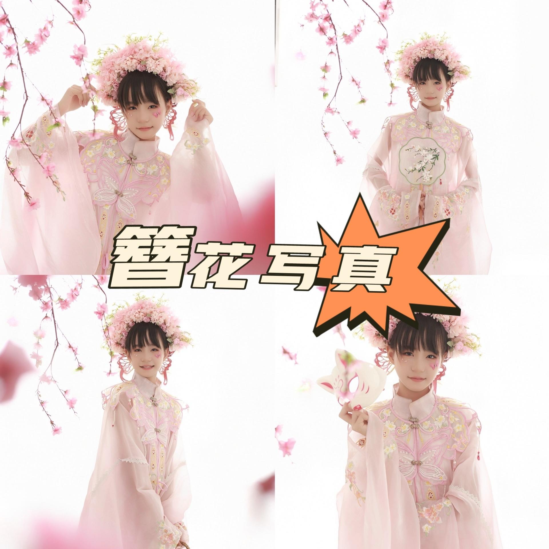 东莞簪花写真。一生簪花一世无忧