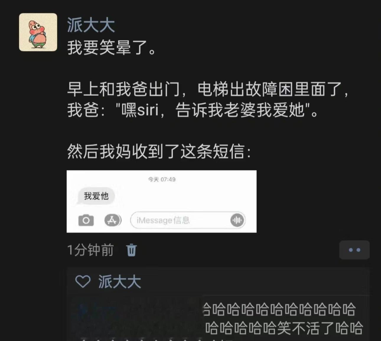 哈哈哈哈哈哈哈哈哈哈哈哈哈妈妈的老公出柜了 ​​​