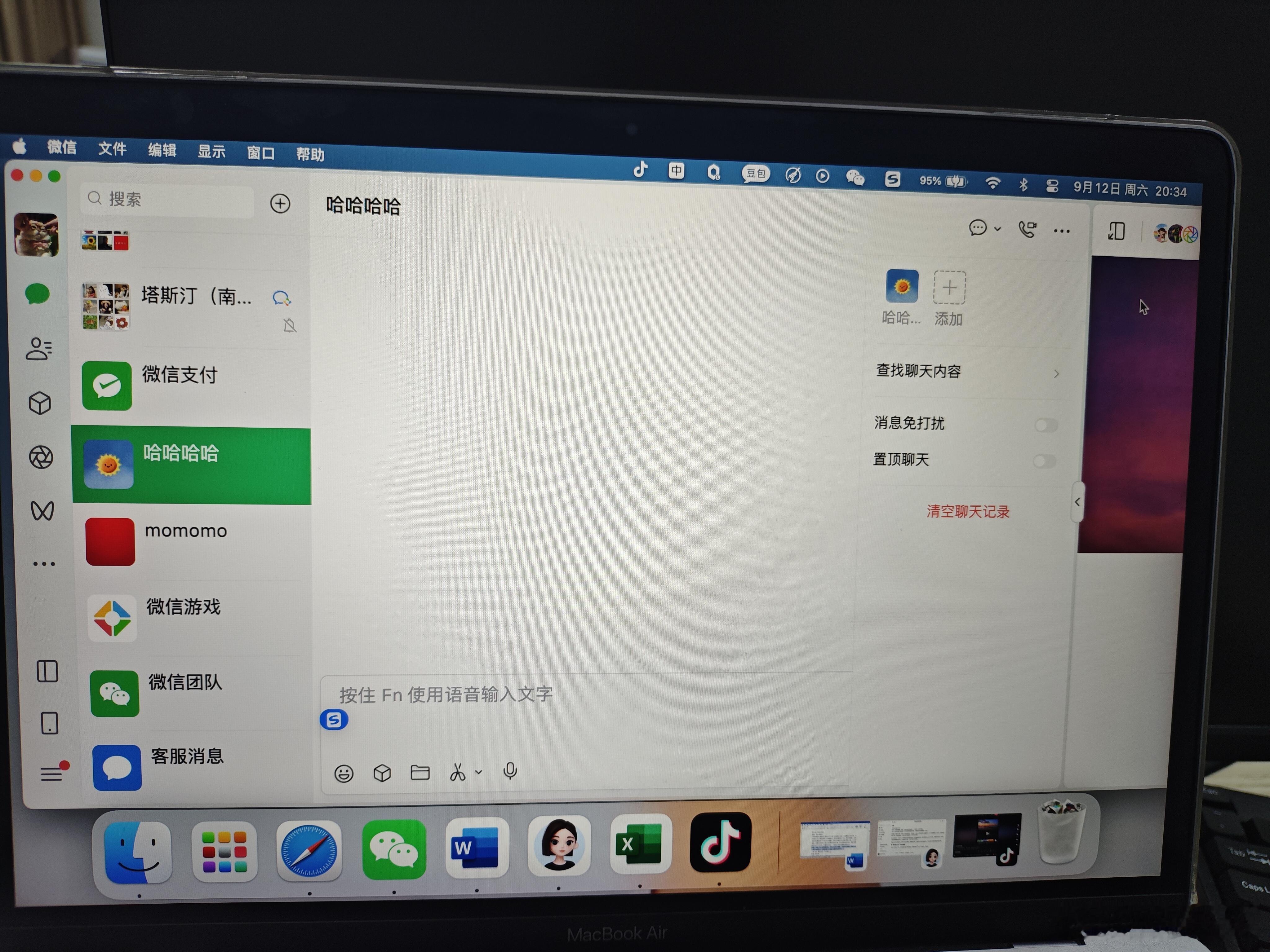 微信电脑版界面暂无法直接退回旧版不少用户升级微信电脑版后，被强制改成三栏新界面，