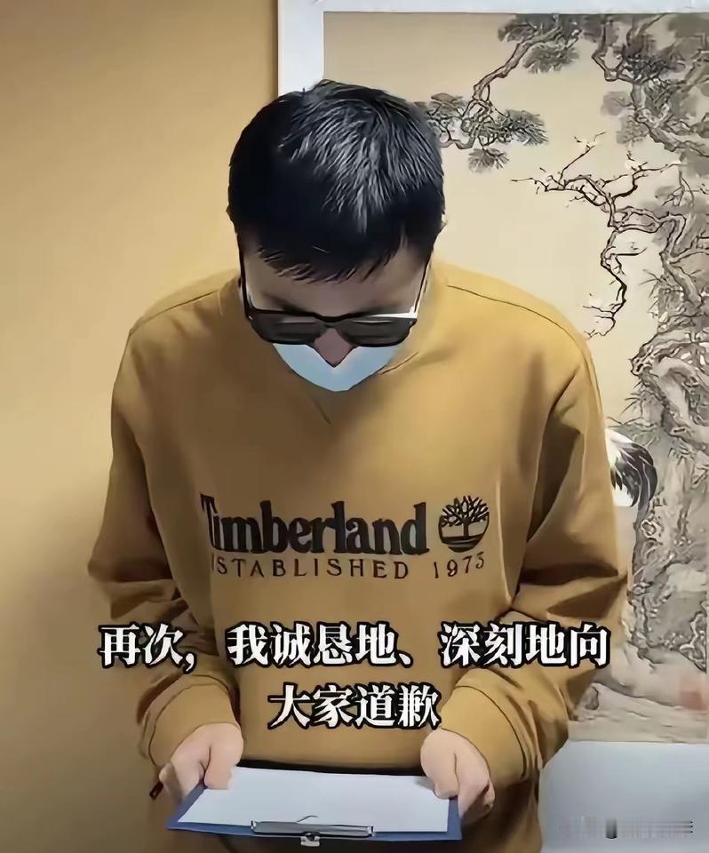 陈某的道歉如此敷衍，戴着口罩戴着墨镜，面对镜头说他只是开了个玩笑。

这个道歉是