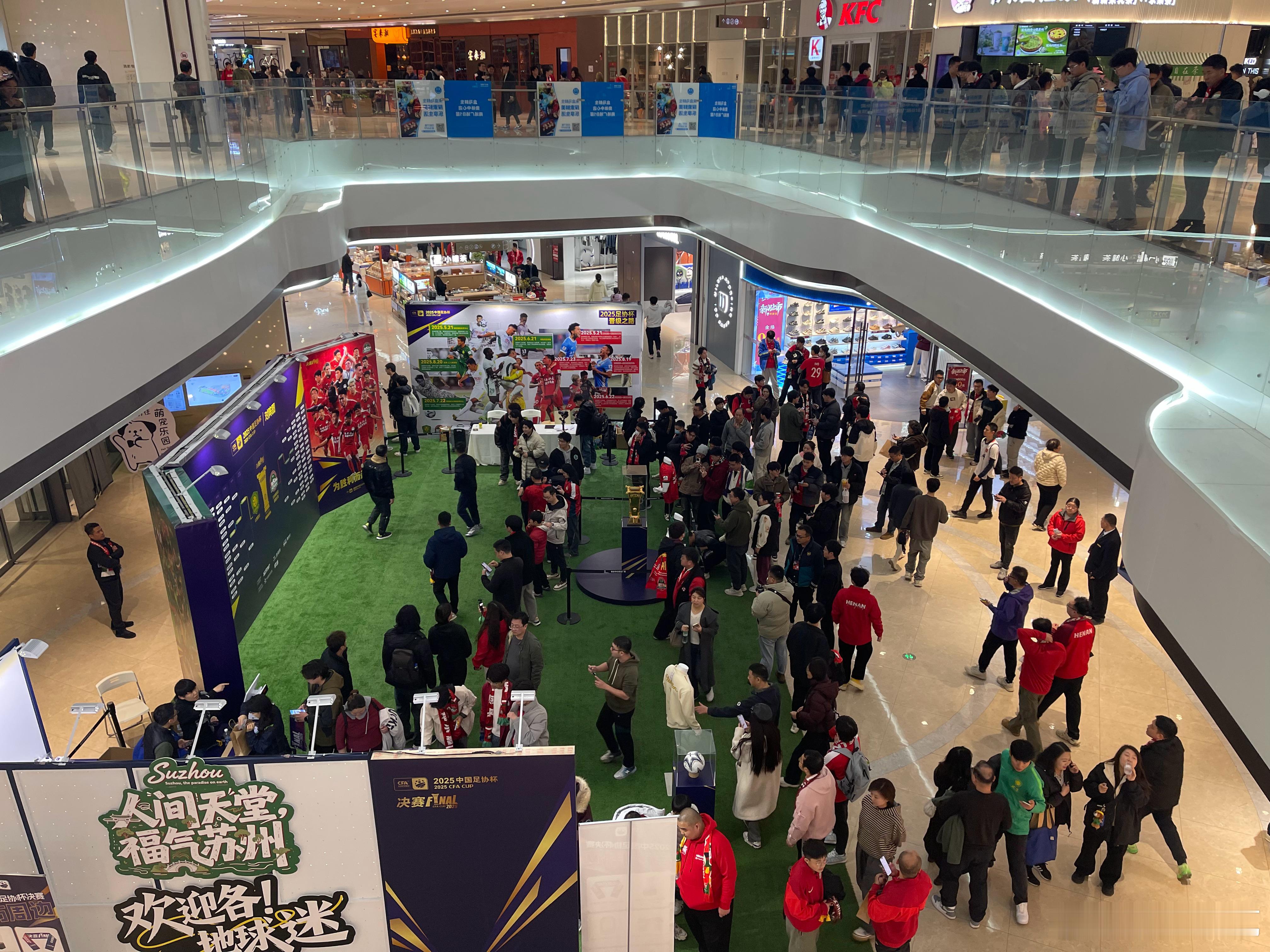 真的很和谐呀 苏州·苏州奥体中心商业广场