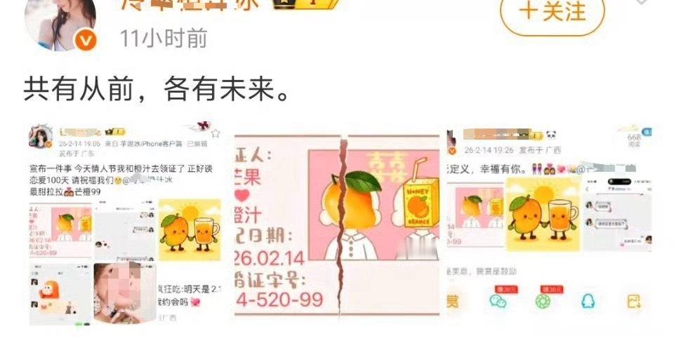 为什么积分不用她家专属叽歪体？却要用杨幂的金句语录呢