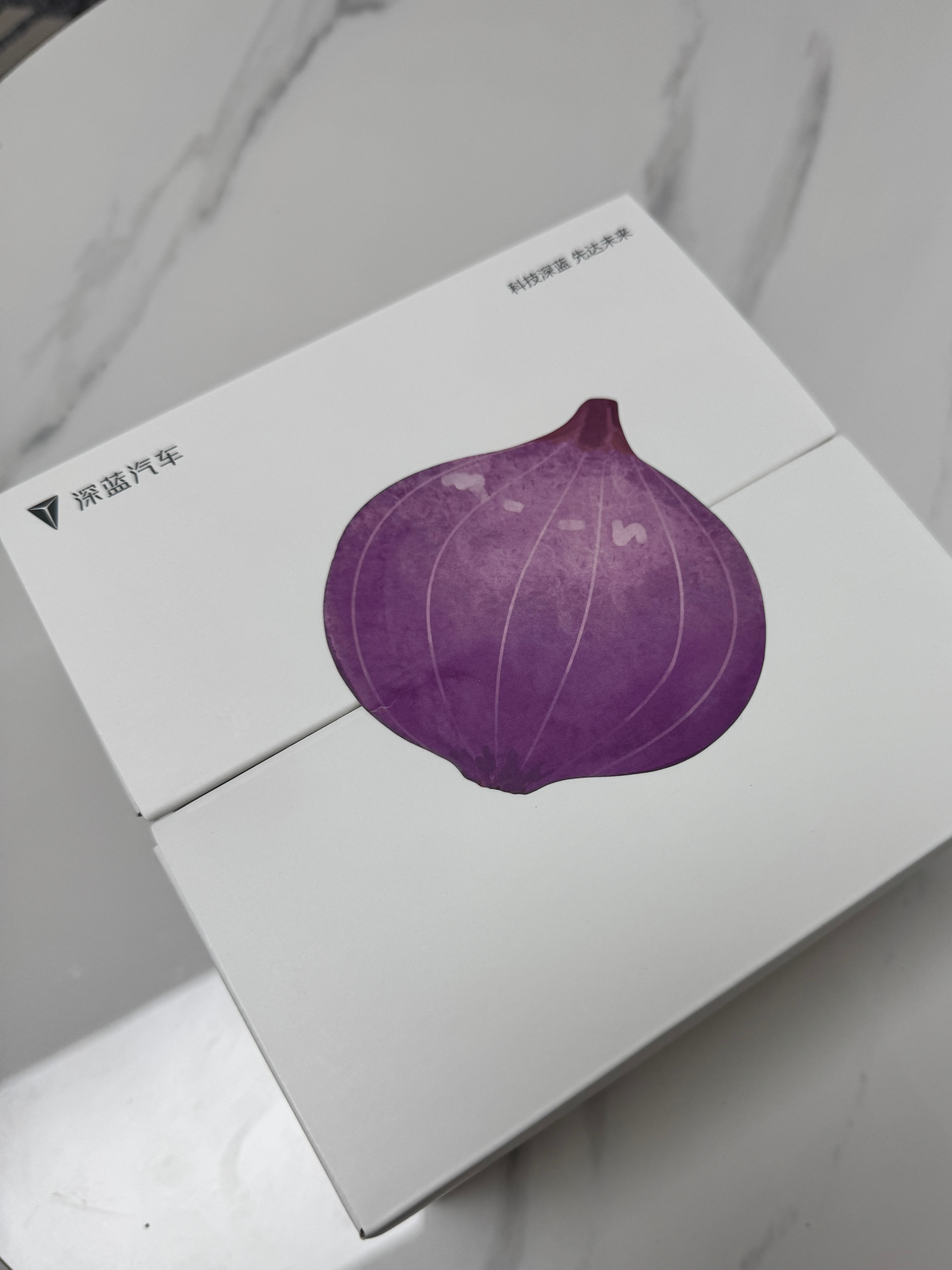 收到深蓝汽车邀请函，竟然是一颗洋葱😂…今天晚上深蓝汽车品牌之夜，一起期待一下！