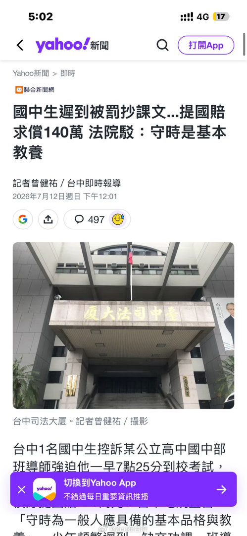 分享图片 
