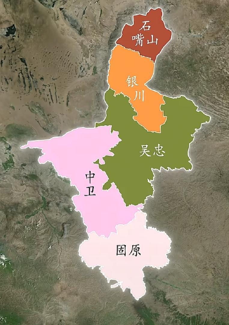 宁夏回族自治区的地理位置极其独特，有高山，有沙漠，有黄河，我曾经去过固原市，感觉