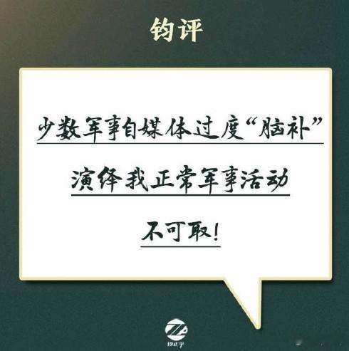 看了今天“钧正评”的这篇评论，想到了一战前英国诺斯克里夫勋爵创办、主掌的《每日邮