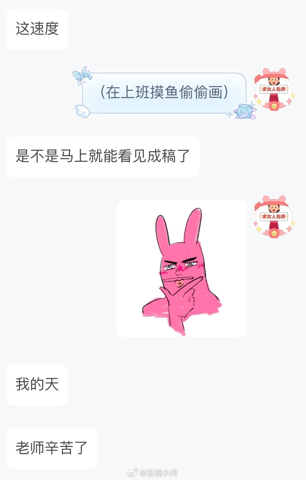 一个工位两份工！🏳️氪金买娃娃玩COS太伤钱包了…