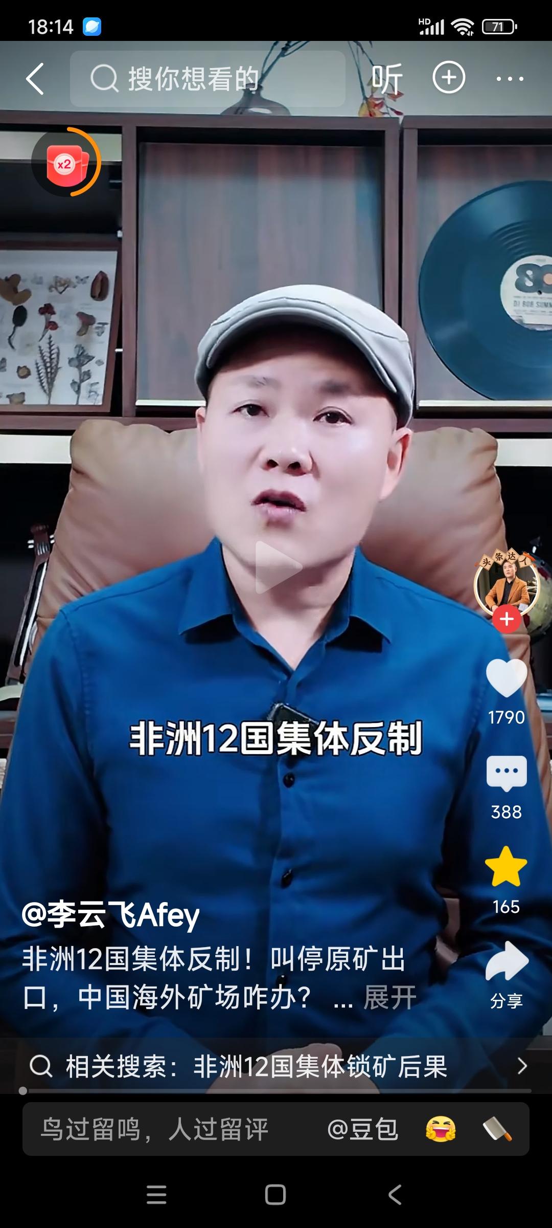 非洲12国抱团捅刀中国，还想白嫖中国的技术。中国不喂白眼狼！

非洲12国抱团对