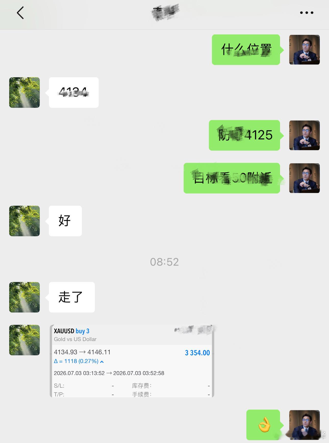 早间箪：4134-4146箜，（3354🔪）黄金